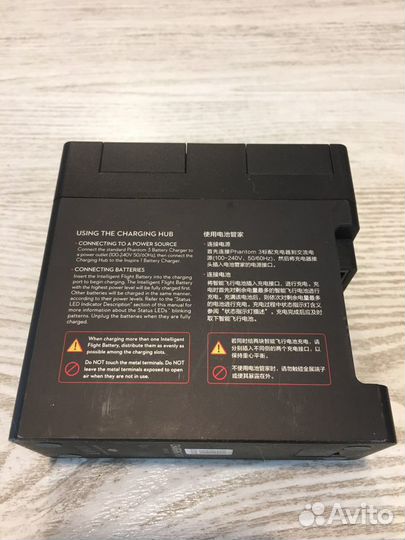 Зарядное устройство DJI Battery Charging HUB