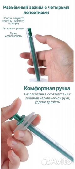 Таблеткодаватель для введения лекарств животным