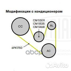 Ролик приводного ремня Skoda Fabia I 99- 1.4i с