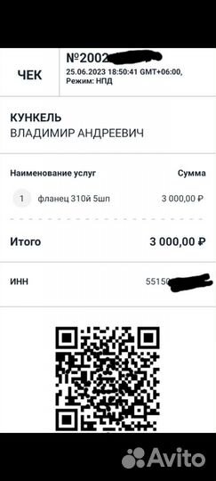 Фланцы для переделки дисков газ на мтз Т40 птс