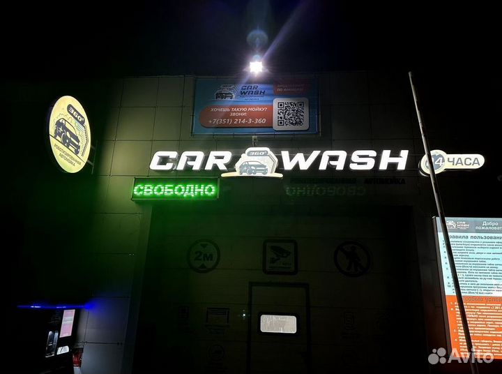 Роботизированная автомойка CarWash Б/У