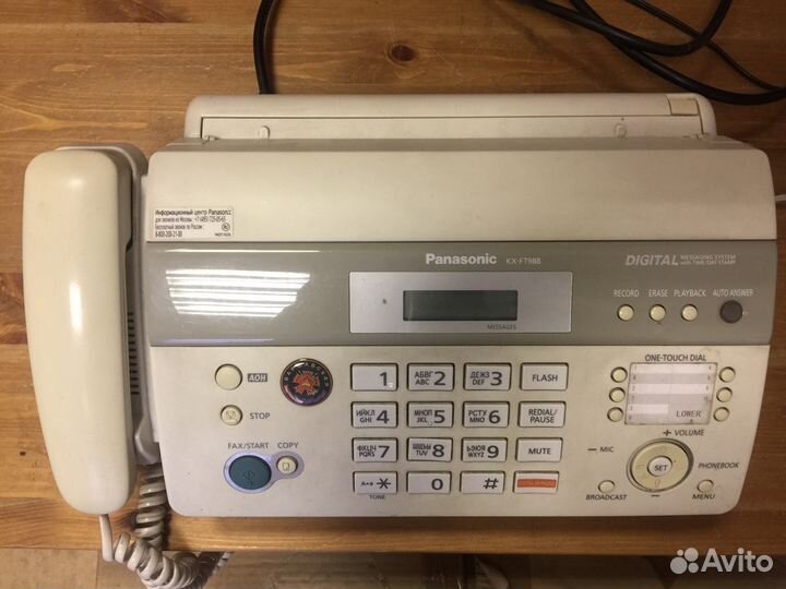 Телефоны, факсы