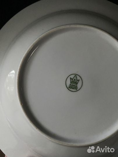 Фарфоровые тарелки Kahla Konitz, 1964 ГДР