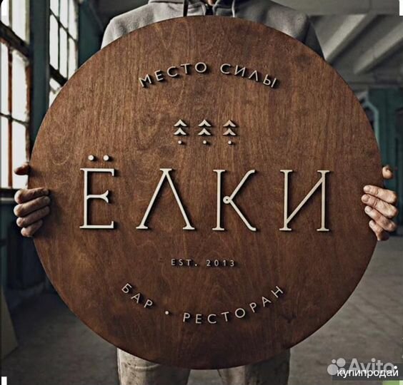 Объемные световые буквы, светодиодная вывеска