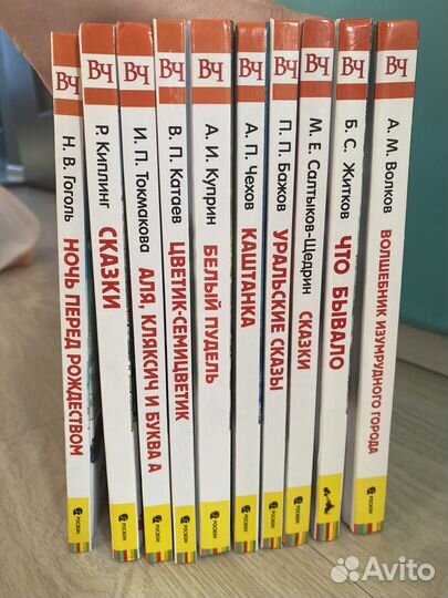 Книги для внеклассного чтения