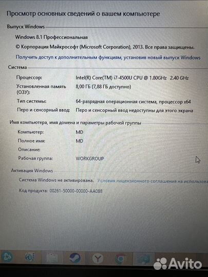 Acer aspire v5 573g