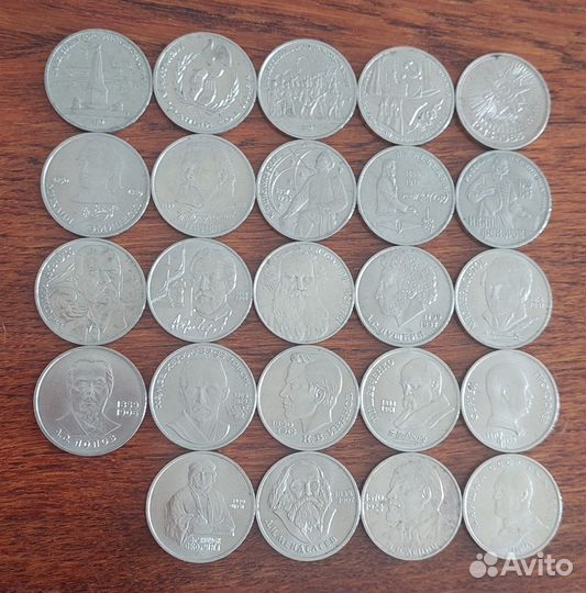 Юбилейные Монеты СССР Продам 1 Лотом