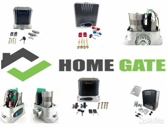 Home Gate DKC500 привод для откатных ворот