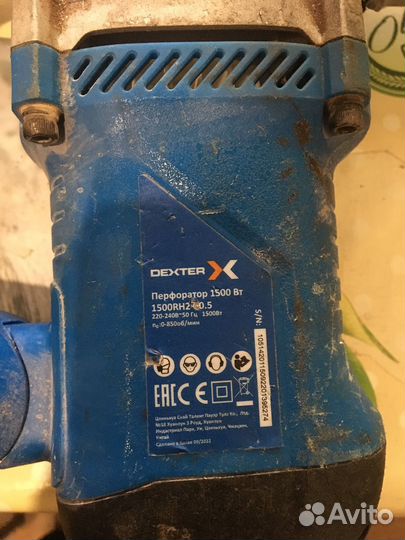 Перфоратор дэкстер