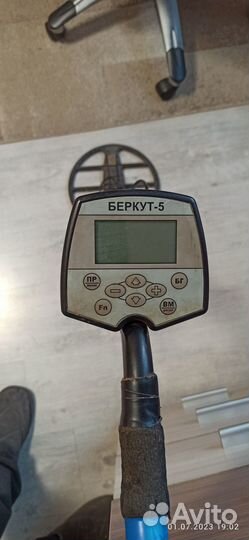 Металлоискатель ака беркут 5