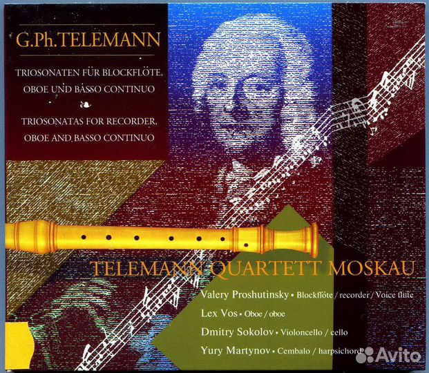 CD. Компакт-диски. Georg Philipp Telemann. Телеман