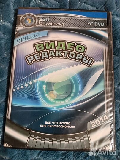 Диски с играми на пк