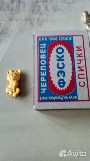 Значек из СССР