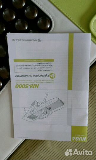 Кровать массажер nuga best NM 5000