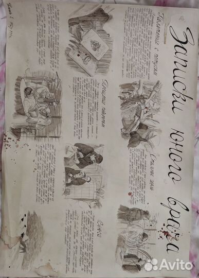 Иллюстрации