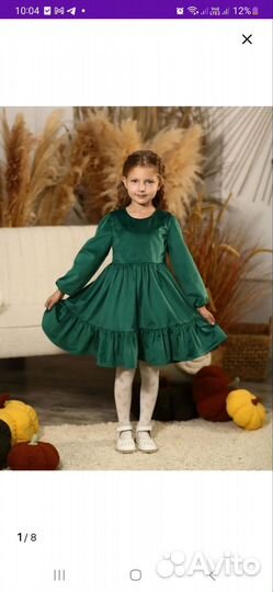Платье для девочки 134