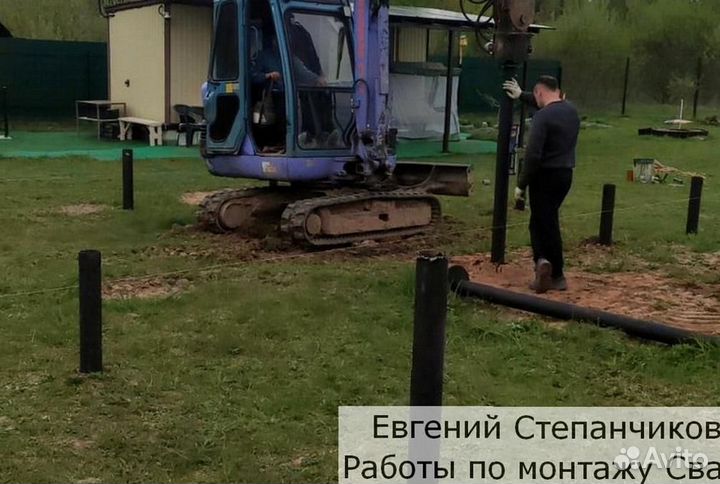 Монтаж Винтовых сваи