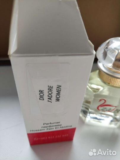 Женские разные духи