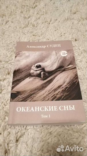 Книга 