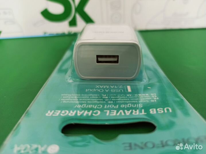 Сетевое зарядное устройство Borofone BA20A (Кун01