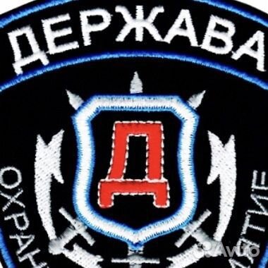 Охранник вахта