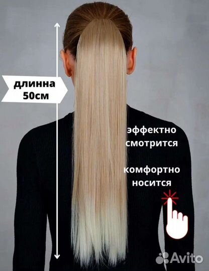 Хвост шиньон на крабе с лентой