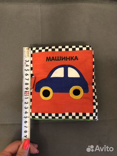 Развивающие игрушки Мягкая книжка