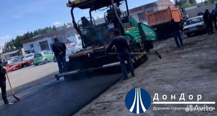 Укладка асфальта под ключ