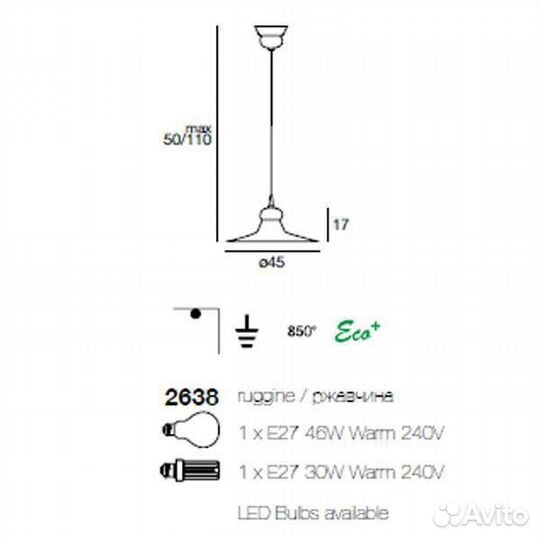 Подвесной светильник Linea light 2638 Италия