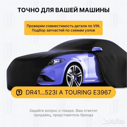 Амортизатор для Mercedes W222 AMG 63 дорест задний