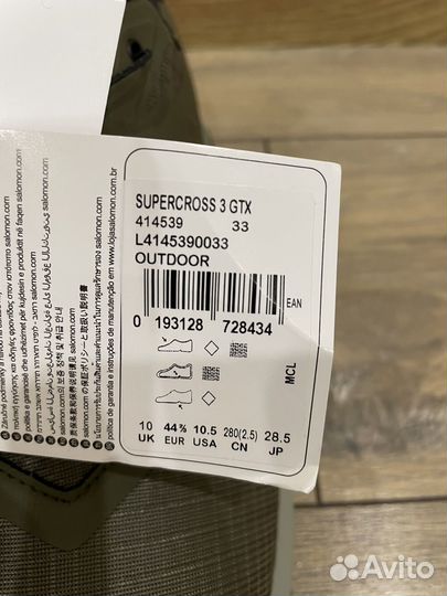 Кроссовки мужские Salomon supercross 3 GTX