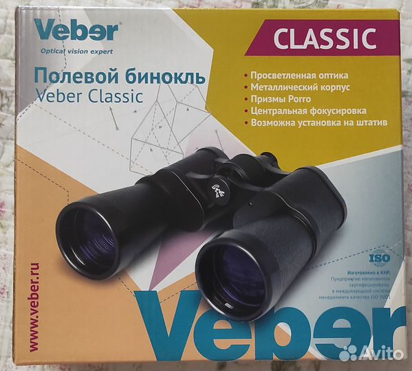 Бинокль Veber Classik бпц 20*50 VR кам