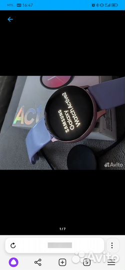 Часы на android