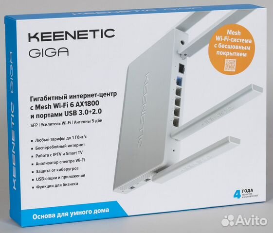 Роутер Keenetic Giga (KN-1011) купить в Санкт-Петербурге с доставкой ...
