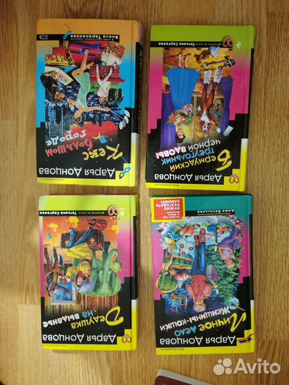 Книги в твёрдой обложке Д. Донуова