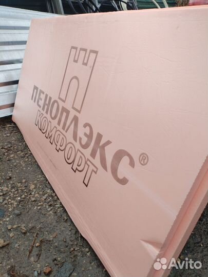 Пеноплекс 30 мм