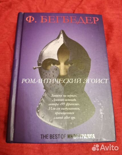 Книги разные от 50 р