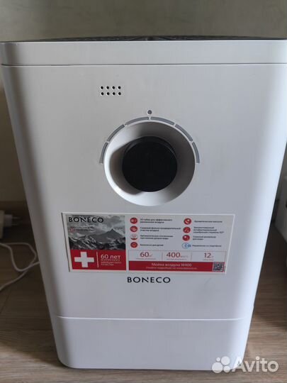 Мойка воздуха boneco w400