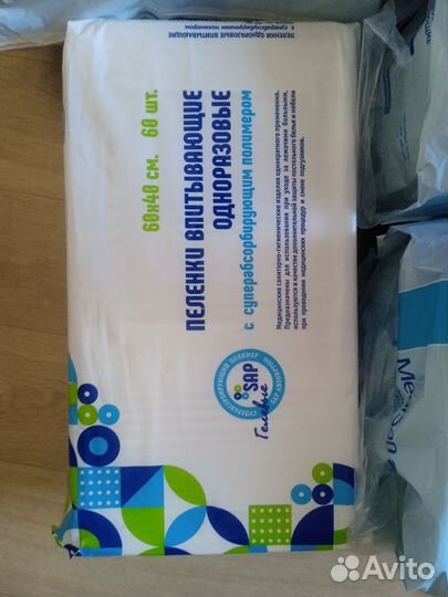 Памперсы для взрослых