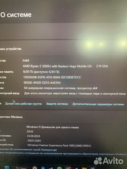 Ультрабук Honor magicbook 14