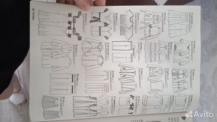 Журнал Boutique (Бутик)май 2021