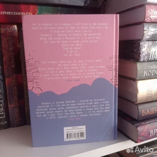 Дана делон, под небом парижа