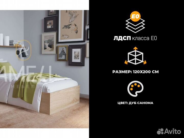 Кровать полуторка с подъемным механизмом