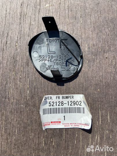 Заглушка бампера перед corolla SED (ADE150)