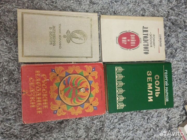 Учебники по медицине, химии, биологии, книги б/у