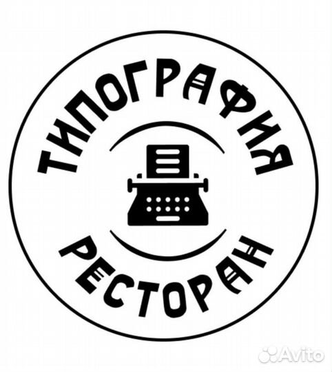 Уборщик