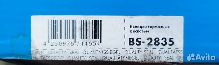 Тормозные колодки передние Opel