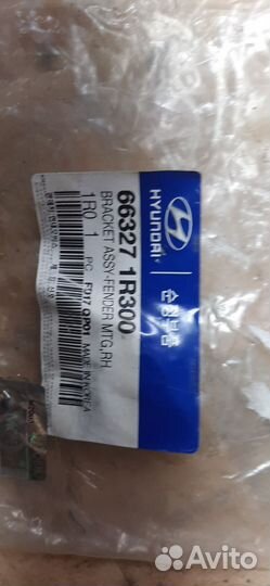 Крепление/Кронштейн правый Хундай Солярис