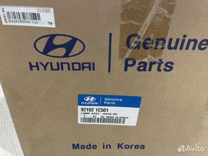 Фара правая Hyundai Getz