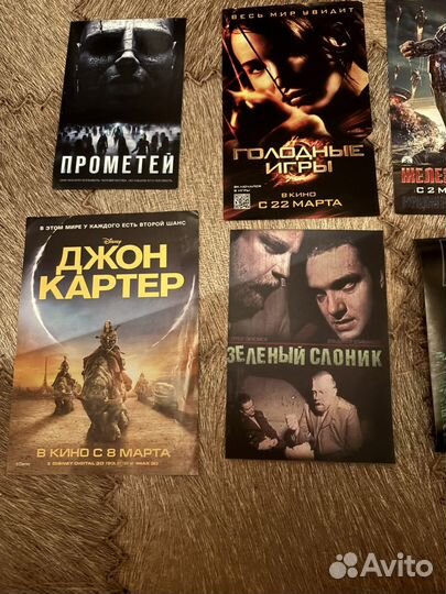 Набор кинофлаеров + Зеленый слоник и Акира